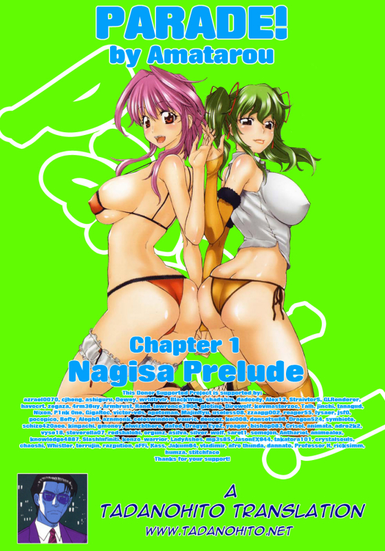 [Amatarou] Parade! [English] [Tadanohito]_013