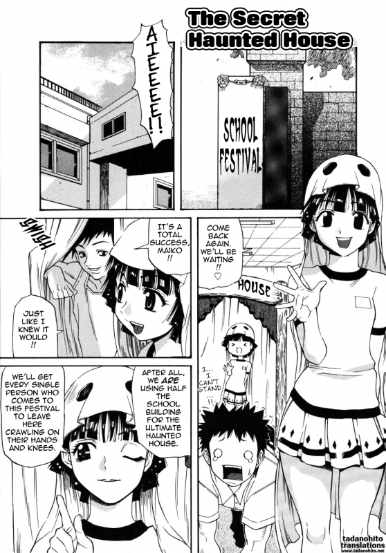 [Amatarou] Parade! [English] [Tadanohito]_031