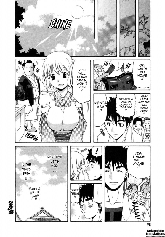 [Amatarou] Parade! [English] [Tadanohito]_080