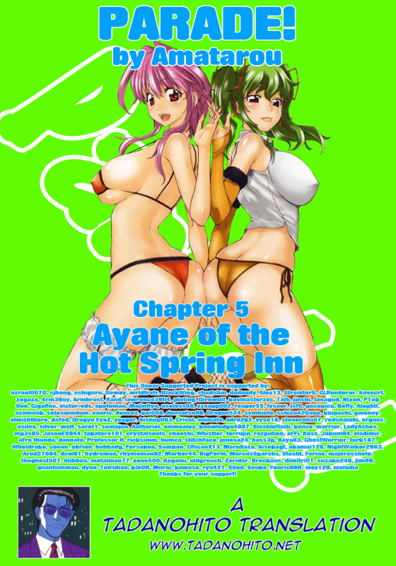 [Amatarou] Parade! [English] [Tadanohito]_081