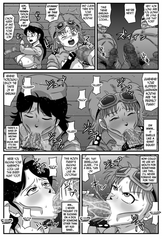 [Amatsukami] Kyonyuu Oyako ga Touzoku-dan no Nikubenki ni Nattara (Dragon Quest Da_18