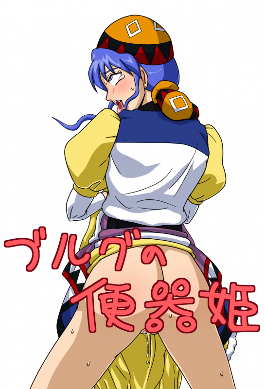 [Amatsukami] The Cumdumpster Princess of Burg 01 (Lunar Silver Star Story) [English] [Chocolate]_00