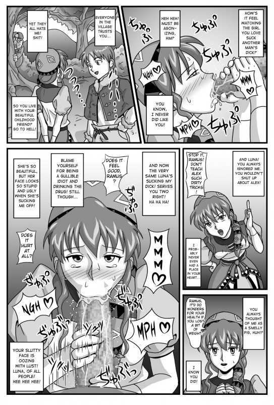 [Amatsukami] The Cumdumpster Princess of Burg 01 (Lunar Silver Star Story) [English] [Chocolate]_08
