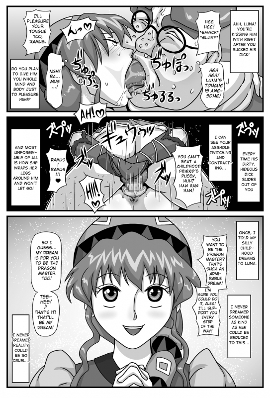 [Amatsukami] The Cumdumpster Princess of Burg 01 (Lunar Silver Star Story) [English] [Chocolate]_15