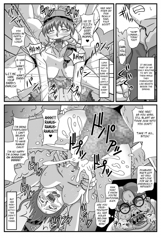 [Amatsukami] The Cumdumpster Princess of Burg 02 (Lunar Silver Star Story) [English] [Chocolate]_02