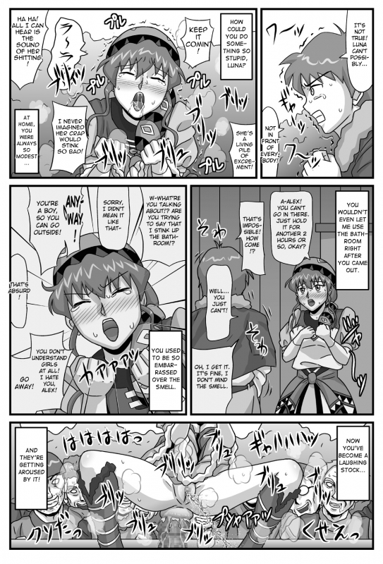 [Amatsukami] The Cumdumpster Princess of Burg 02 (Lunar Silver Star Story) [English] [Chocolate]_22