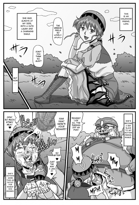 [Amatsukami] The Cumdumpster Princess of Burg 3 (Lunar – Silver Star Story) [English] [Chocolate]_01