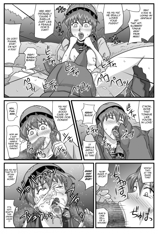 [Amatsukami] The Cumdumpster Princess of Burg 3 (Lunar – Silver Star Story) [English] [Chocolate]_15