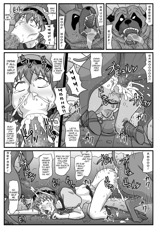 [Amatsukami] The Cumdumpster Princess of Burg 3 (Lunar – Silver Star Story) [English] [Chocolate]_18