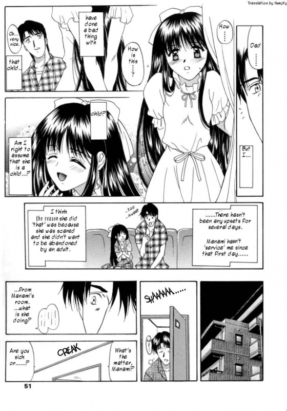 [Amayumi] Ai no Musume (Ai's Daughter) Ch. 1-3 [English] [Humpty]_27
