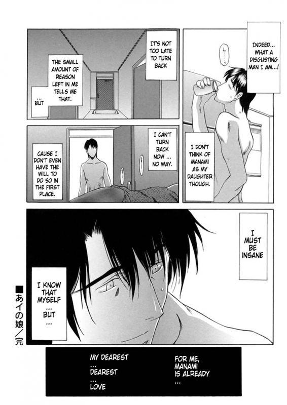 [Amayumi] Ai no Musume (Ai's Daughter) Ch. 1-3 [English] [Humpty]_60