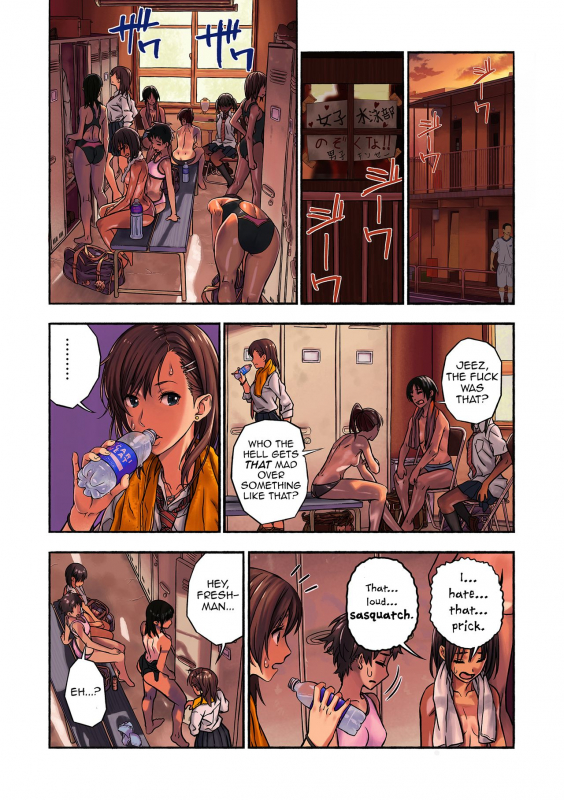 [Amazoness] Chinatsu to Kuma-chan Sensei  Chinatsu and Coach Teddy-Bear [English] [princessCuck]_06