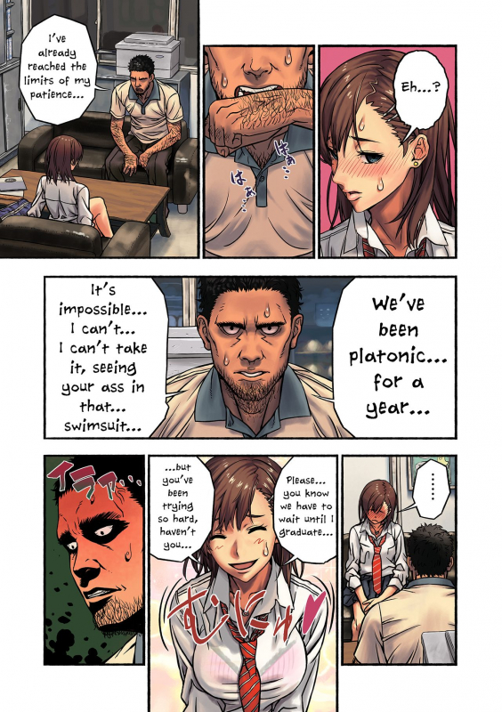 [Amazoness] Chinatsu to Kuma-chan Sensei  Chinatsu and Coach Teddy-Bear [English] [princessCuck]_11