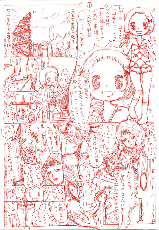 [Ame to Toge] Shoujo Netsu - Girls Fever Ch. 1-3 [English]_02