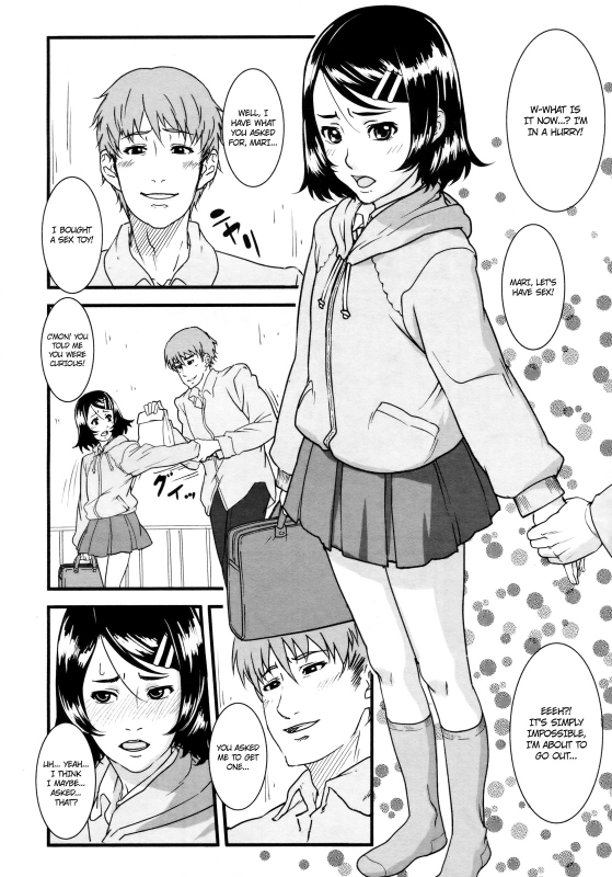 [Amedori] Himitsu no...  Our Secret... (COMIC LO 2009-08) [English] =Ero Manga Girls + maipantsu=_01