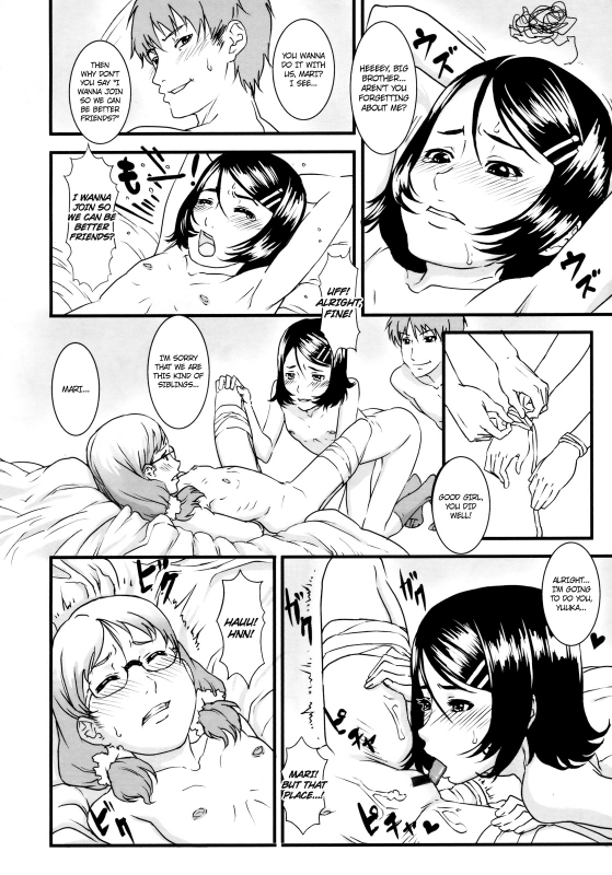 [Amedori] Himitsu no...  Our Secret... (COMIC LO 2009-08) [English] =Ero Manga Girls + maipantsu=_15