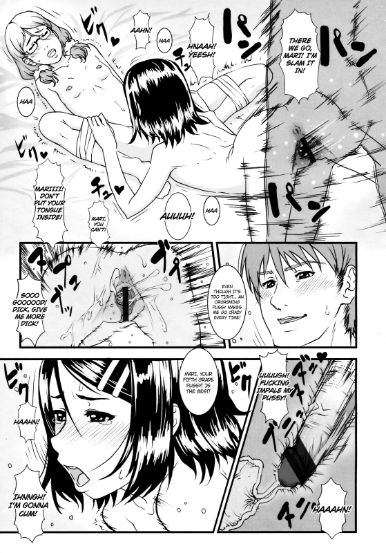 [Amedori] Himitsu no...  Our Secret... (COMIC LO 2009-08) [English] =Ero Manga Girls + maipantsu=_16
