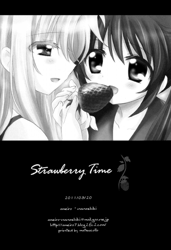 [Ameiro (Nanashiki)] Strawberry Time (Mahou Shoujo Lyrical Nanoha) [English] [NanoFate]_24