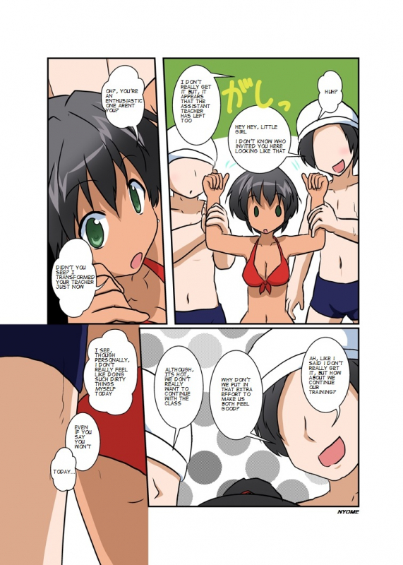 [Ameshoo (Mikaduki Neko)] Rifujin Shoujo IV  Unreasonable Girl 4 [English] [nyome]_07