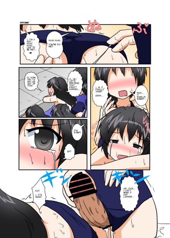 [Ameshoo (Mikaduki Neko)] Rifujin Shoujo IV  Unreasonable Girl 4 [English] [nyome]_27