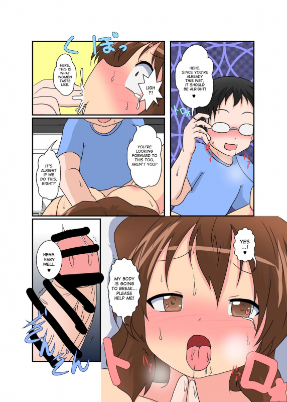 [Ameshoo (Mikaduki Neko)] Sekaijuu ga Moshi Irekawari de Afurete Itara 2  If I Cou_23