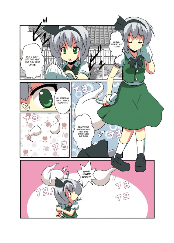 [Ameshoo (Mikaduki Neko)] Touhou TS Monogatari - Youmu Chapter- (Chap_04