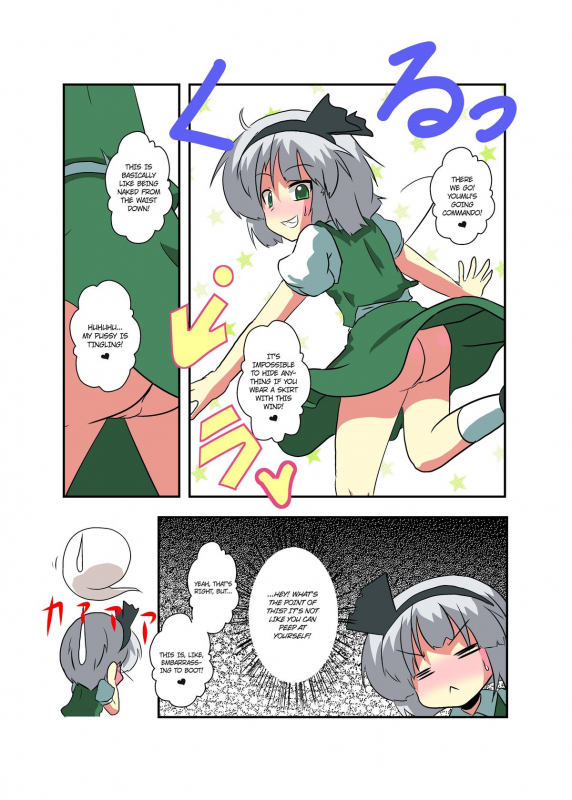 [Ameshoo (Mikaduki Neko)] Touhou TS Monogatari - Youmu Chapter- (Chap_12