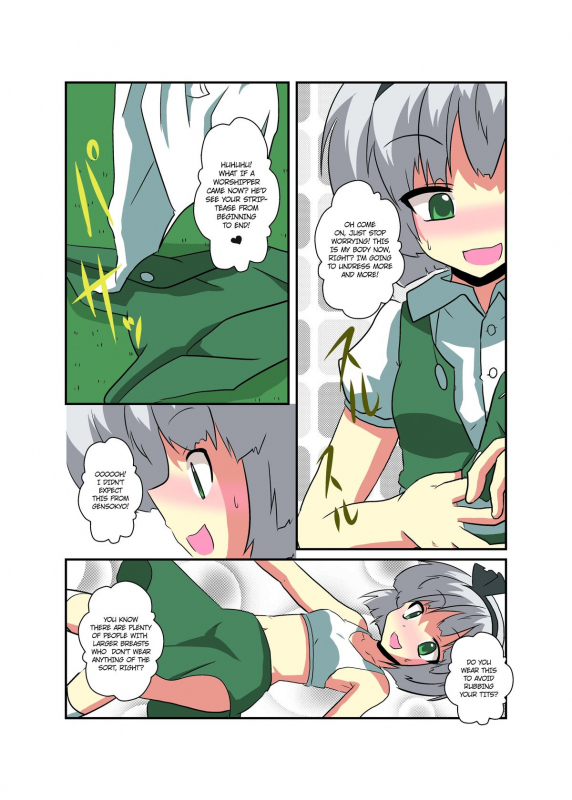 [Ameshoo (Mikaduki Neko)] Touhou TS Monogatari - Youmu Chapter- (Chap_13