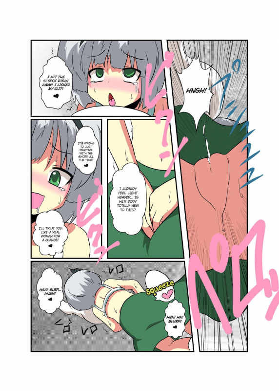 [Ameshoo (Mikaduki Neko)] Touhou TS Monogatari - Youmu Chapter- (Chap_15
