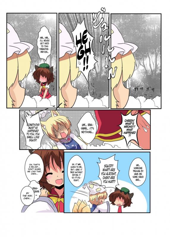 [Ameshoo (Mikaduki Neko)] Touhou TS Monogatari ~ Ran-Hen ~ (Touhou Project) [English]_05