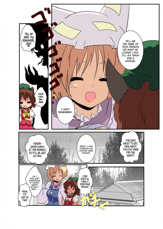 [Ameshoo (Mikaduki Neko)] Touhou TS Monogatari ~ Ran-Hen ~ (Touhou Project) [English]_06