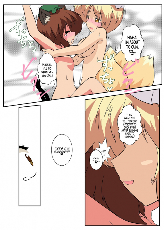 [Ameshoo (Mikaduki Neko)] Touhou TS Monogatari ~ Ran-Hen ~ (Touhou Project) [English]_20