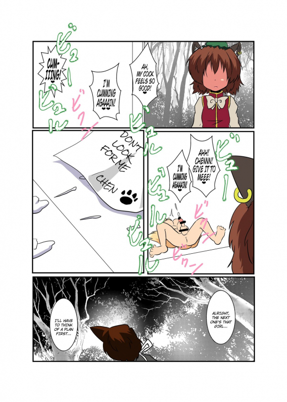 [Ameshoo (Mikaduki Neko)] Touhou TS Monogatari ~ Ran-Hen ~ (Touhou Project) [English]_22