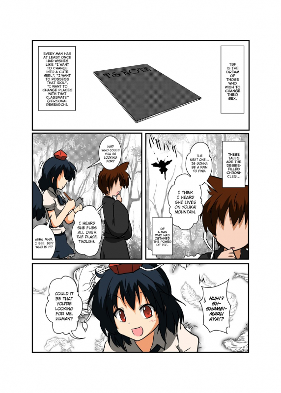 [Ameshoo (Mikaduki Neko)] Touhou TS Monogatari ~ Shameimaru-Hen ~ (Touhou Project) [English] [biribiri]_03
