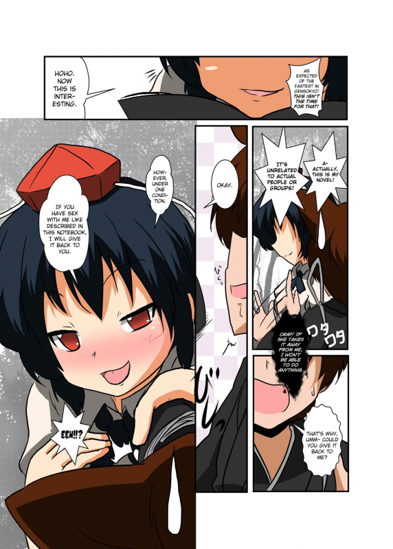 [Ameshoo (Mikaduki Neko)] Touhou TS Monogatari ~ Shameimaru-Hen ~ (Touhou Project) [English] [biribiri]_05