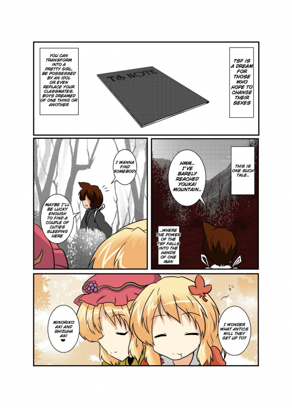 [Ameshoo (Mikaduki Neko)] Touhou TS Monogatari ~Aki Shimai Hen~ (Touhou Project) [English] [Sandwhale]_03