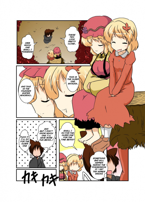 [Ameshoo (Mikaduki Neko)] Touhou TS Monogatari ~Aki Shimai Hen~ (Touhou Project) [English] [Sandwhale]_04
