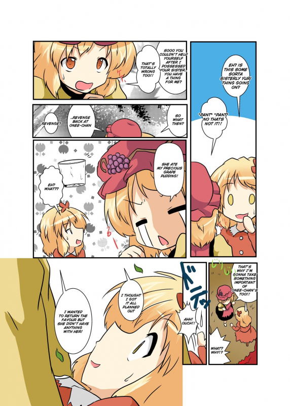 [Ameshoo (Mikaduki Neko)] Touhou TS Monogatari ~Aki Shimai Hen~ (Touhou Project) [English] [Sandwhale]_08