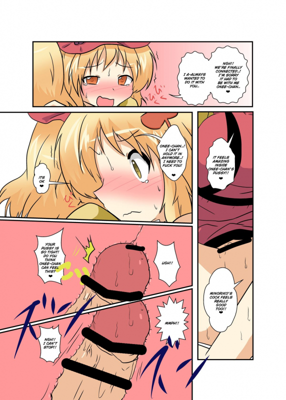 [Ameshoo (Mikaduki Neko)] Touhou TS Monogatari ~Aki Shimai Hen~ (Touhou Project) [English] [Sandwhale]_16