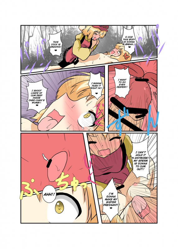 [Ameshoo (Mikaduki Neko)] Touhou TS Monogatari ~Aki Shimai Hen~ (Touhou Project) [English] [Sandwhale]_18