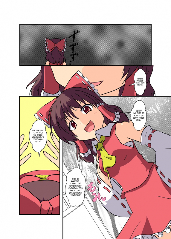 [Ameshoo (Mikaduki Neko)] Touhou TS Monogatari ~Reimu Hen~ (Touhou Project) [English] [Digital]_07