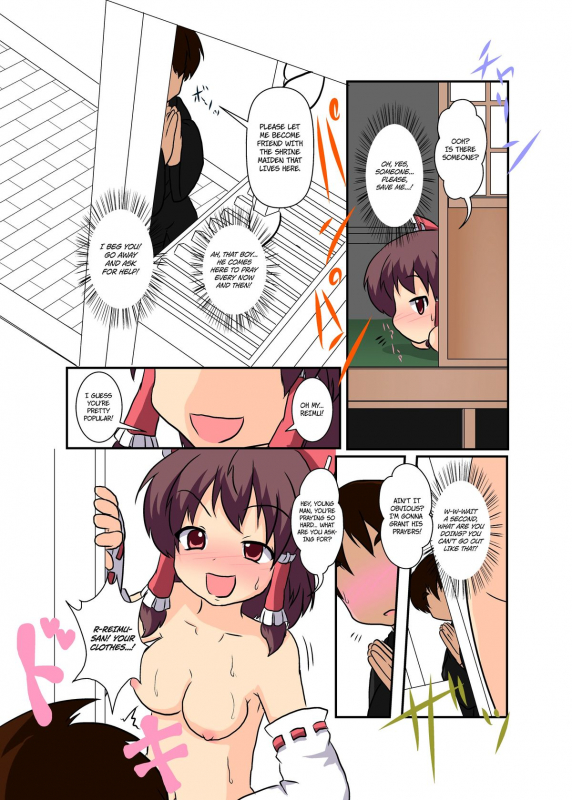 [Ameshoo (Mikaduki Neko)] Touhou TS Monogatari ~Reimu Hen~ (Touhou Project) [English] [Digital]_19