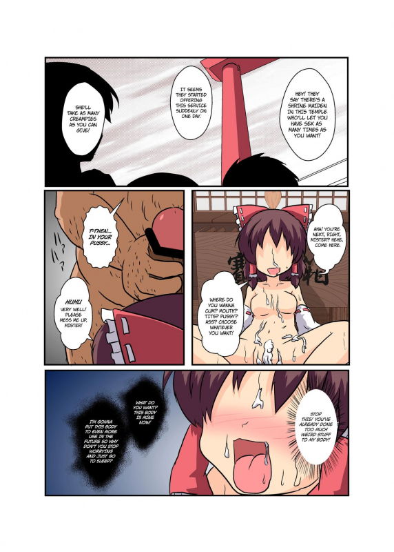 [Ameshoo (Mikaduki Neko)] Touhou TS Monogatari ~Reimu Hen~ (Touhou Project) [English] [Digital]_24