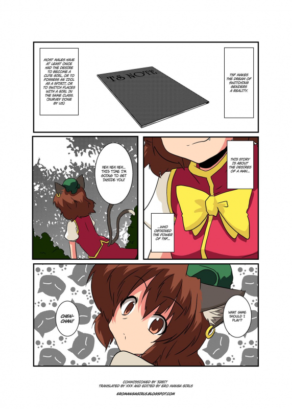 [Ameshoo (Mikaduki Neko)] Touhou TS monogatari ~ chen-hen ~ (Touhou Project) [English]_03