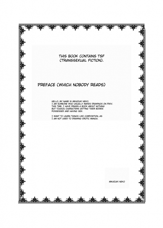 [Ameshoo] Touhou TS Monogatari ~Keine Hen~ [English]_01