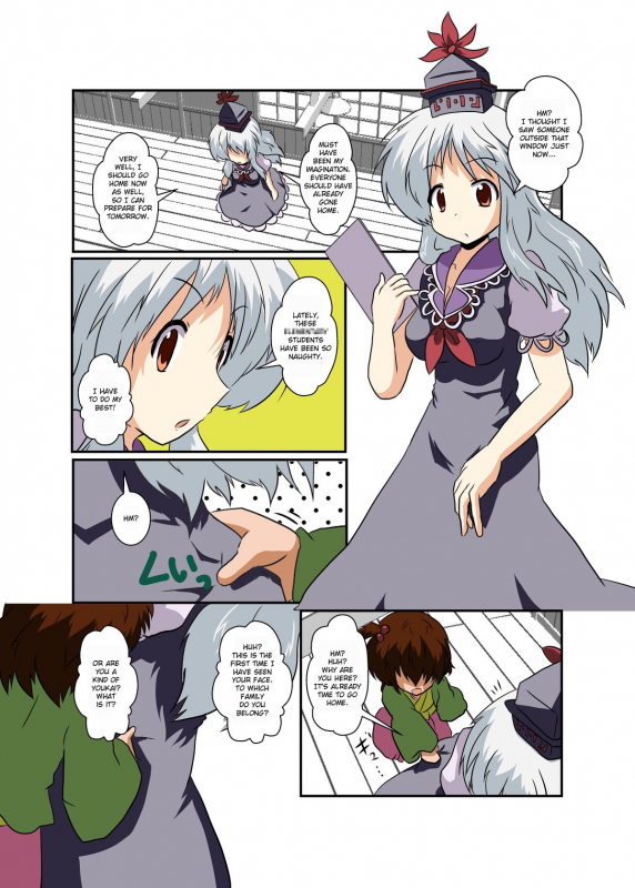 [Ameshoo] Touhou TS Monogatari ~Keine Hen~ [English]_04