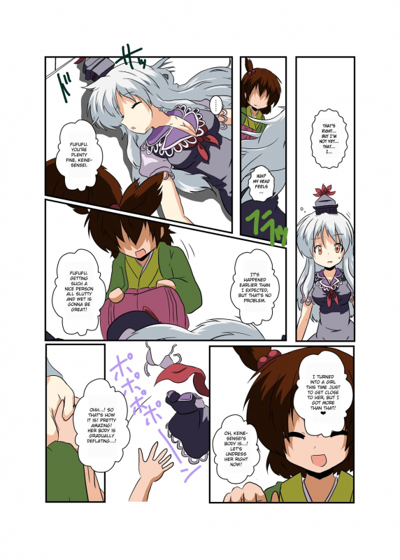 [Ameshoo] Touhou TS Monogatari ~Keine Hen~ [English]_09
