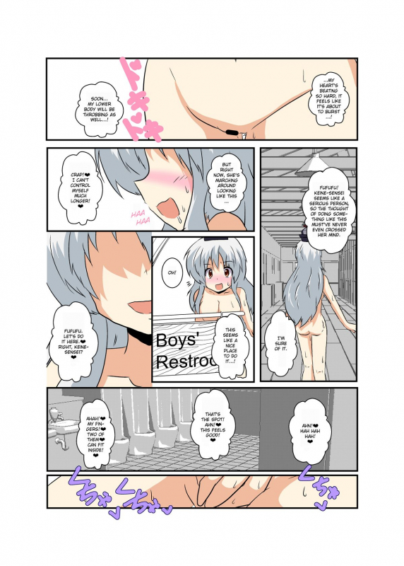 [Ameshoo] Touhou TS Monogatari ~Keine Hen~ [English]_13