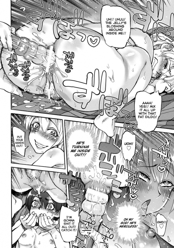 [Ameyama Denshin] Natsukaze wa Yuuwaku no Hajimari  Summer Cold, the Roo_07