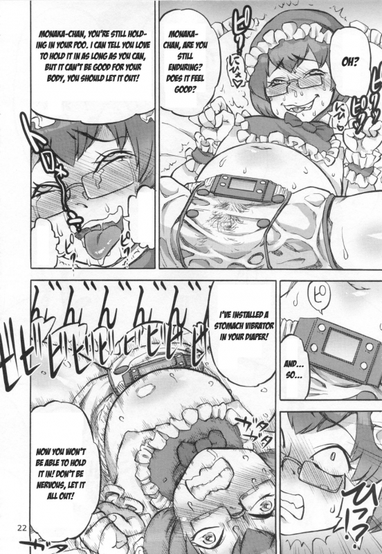 [Ameyama Telegraph (Ameyama Denshin)] Junko's Extracurricular Excretion Activities [SCAT][English]_22